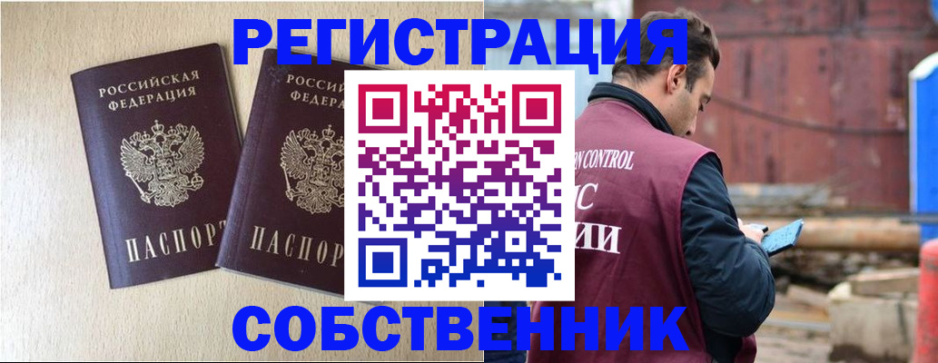 регистрация для дет. сада в Кяхте