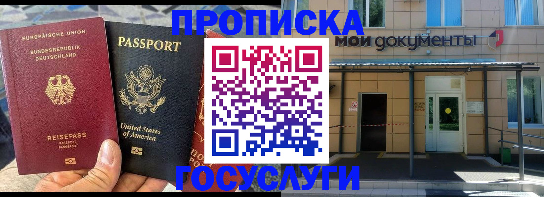 найти адрес прописки в Кяхте